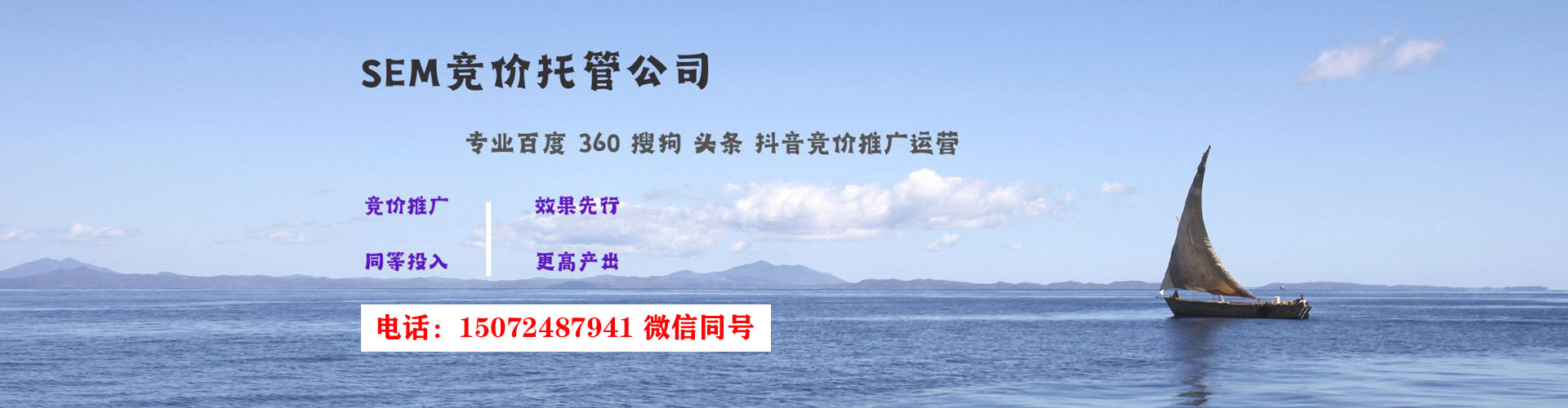 叙永百度推广价格